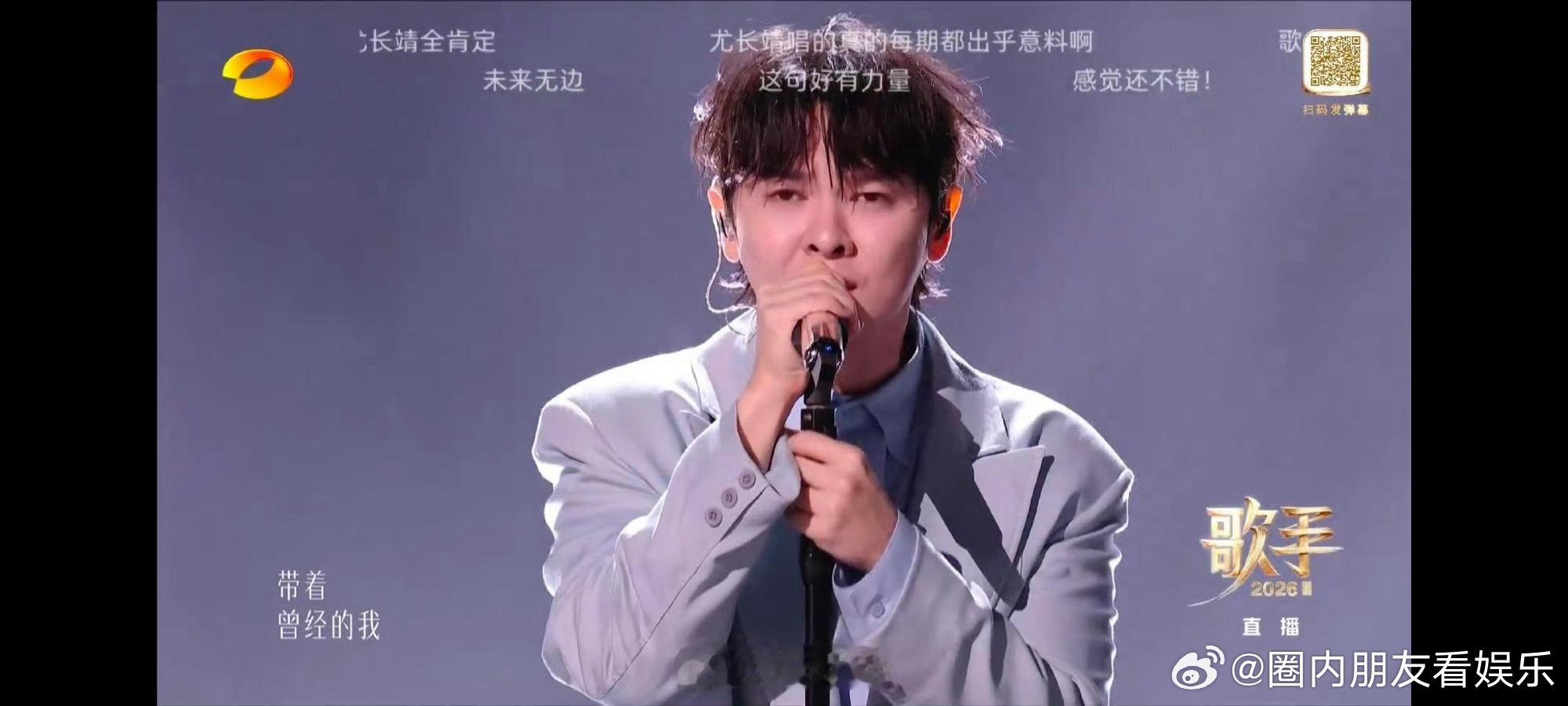 尤长靖歌手月度第四名歌手直播🔥高音爆发力与细腻共情完美平衡，尤长靖斩获月度第四