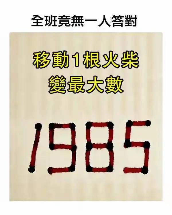 怀疑了自己智商[捂脸]