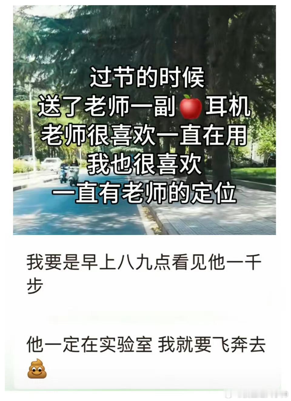 瞅瞅人家这研究生，脑回路就是不一样，太绝了🤣🤣🤣 ​​​