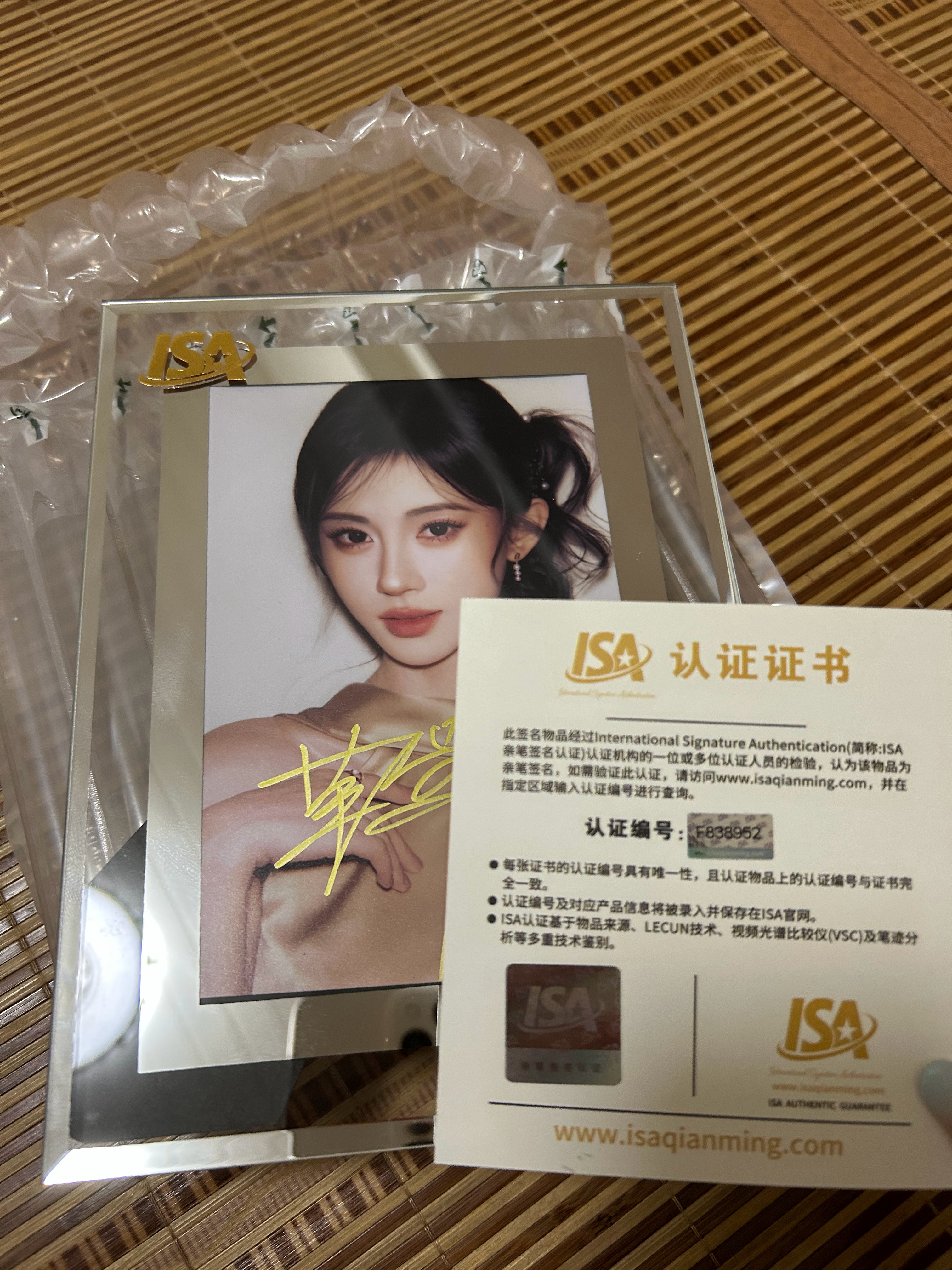 鞠婧祎亲签问真假 