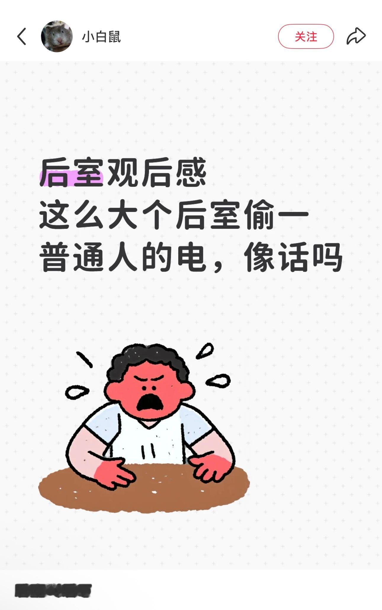 啊哈哈哈哈我当时也是这么想的 