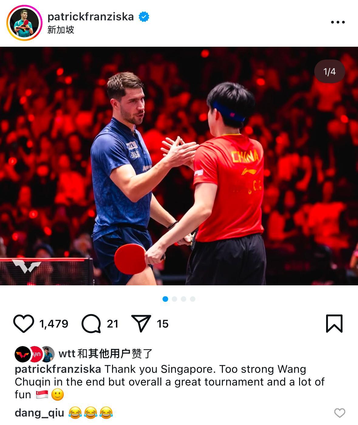 小弗：too strong Wang Chuqinparty哥：😂😂😂 