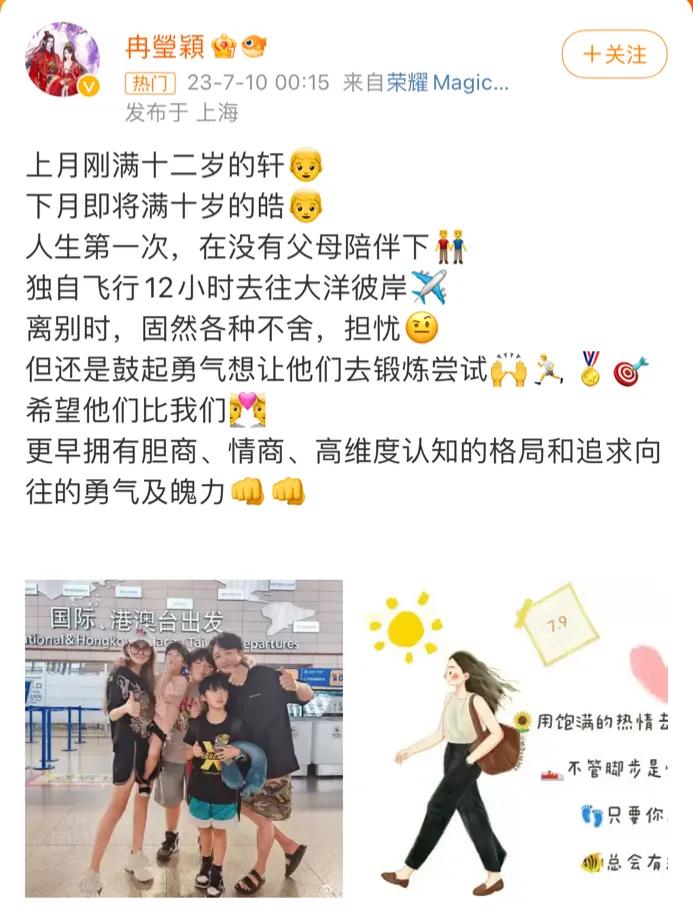 邹市明冉莹颖，心可真大！

7月10日，淡出观众视线已有一段时间的拳王邹市明和老