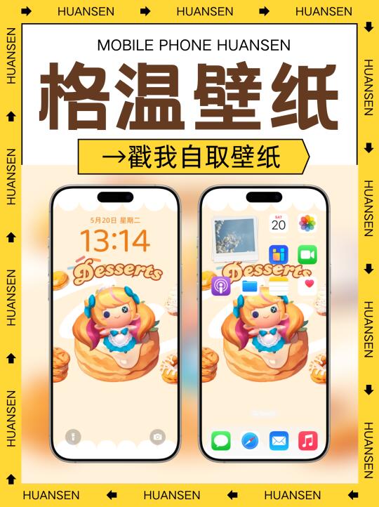 金铲铲女孩必存！格温超萌壁纸💖