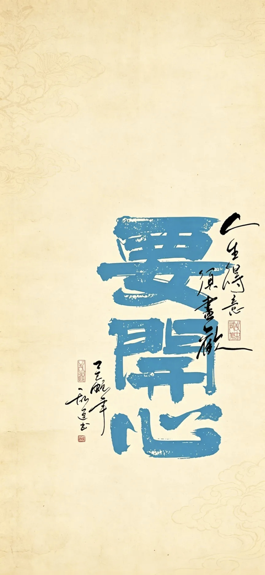 《庄子》有言：不必对任何人过分珍视。世间所有相逢，旁人向你靠近，不过是为圆满自身