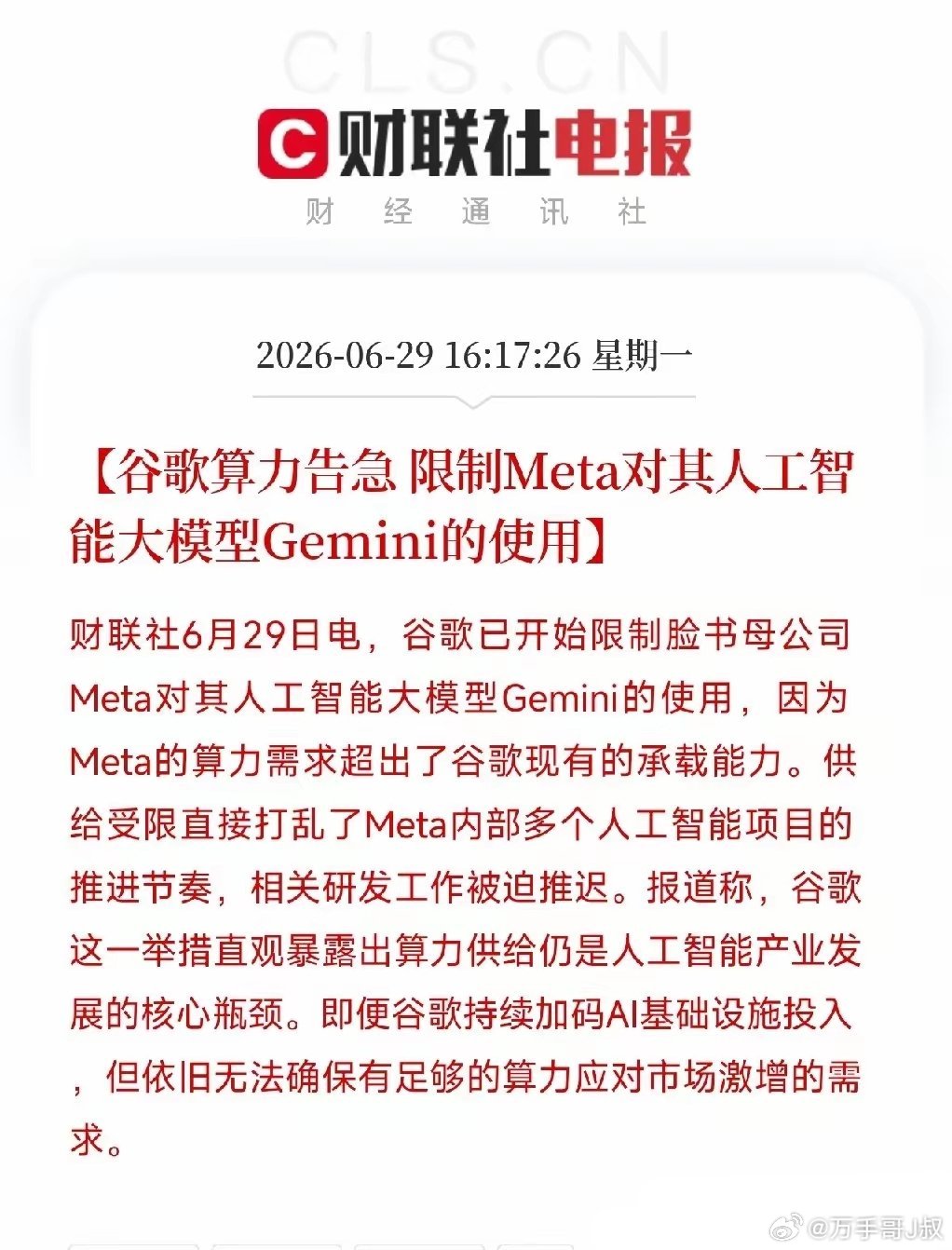 万万没想到，周一的信息量直接拉满！1. 万万没想到，三星和SK海力士正式官宣了：