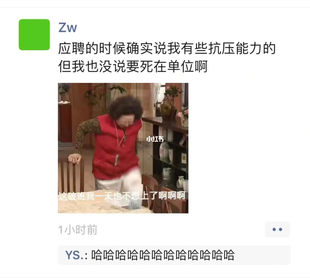 沙雕朋友圈文案哈哈哈哈哈哈