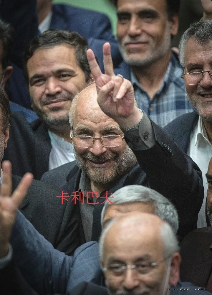 伊朗议长卡利巴夫赢麻了

卡利巴夫在伊朗的地位仍然无法撼动！

伊朗议会290个