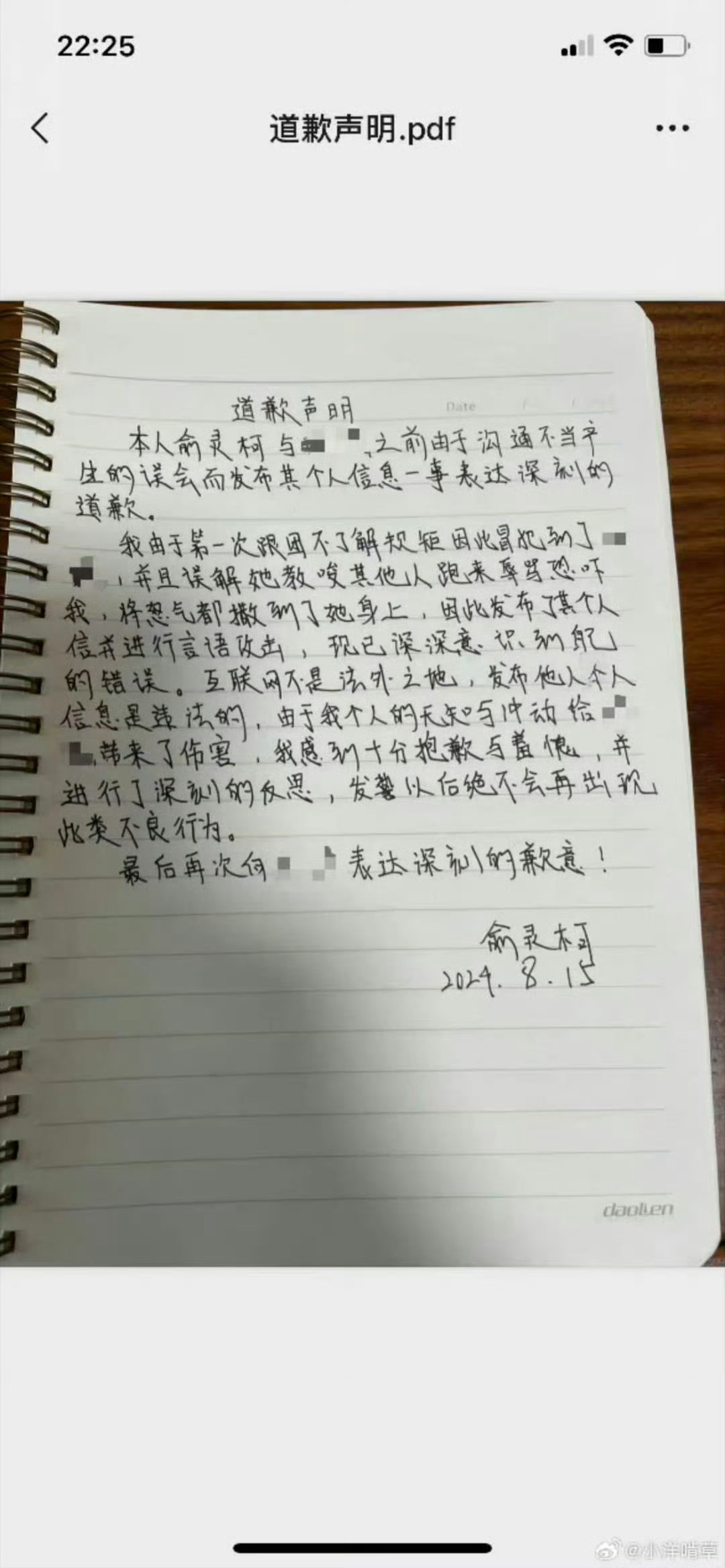坤美你以为谁都跟高杉晋助的滗一样爱当法外狂徒啊？不过你的眼神确实是不太好啊！