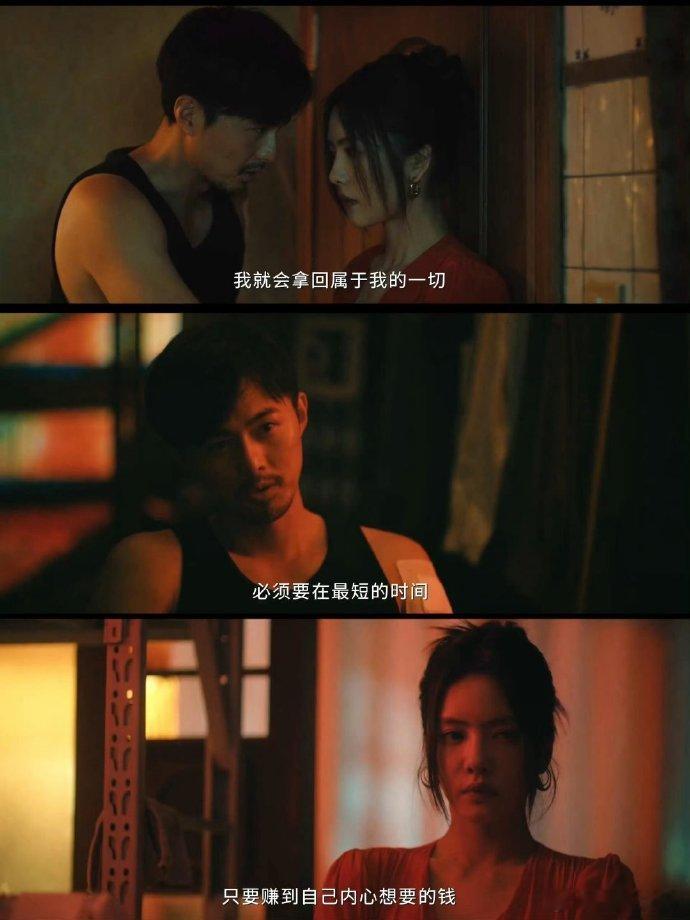 蔡文静新剧净惹些亡命之徒 蔡文静新剧《除恶》里净惹一些亡命之徒！剧里又欲又戳心，