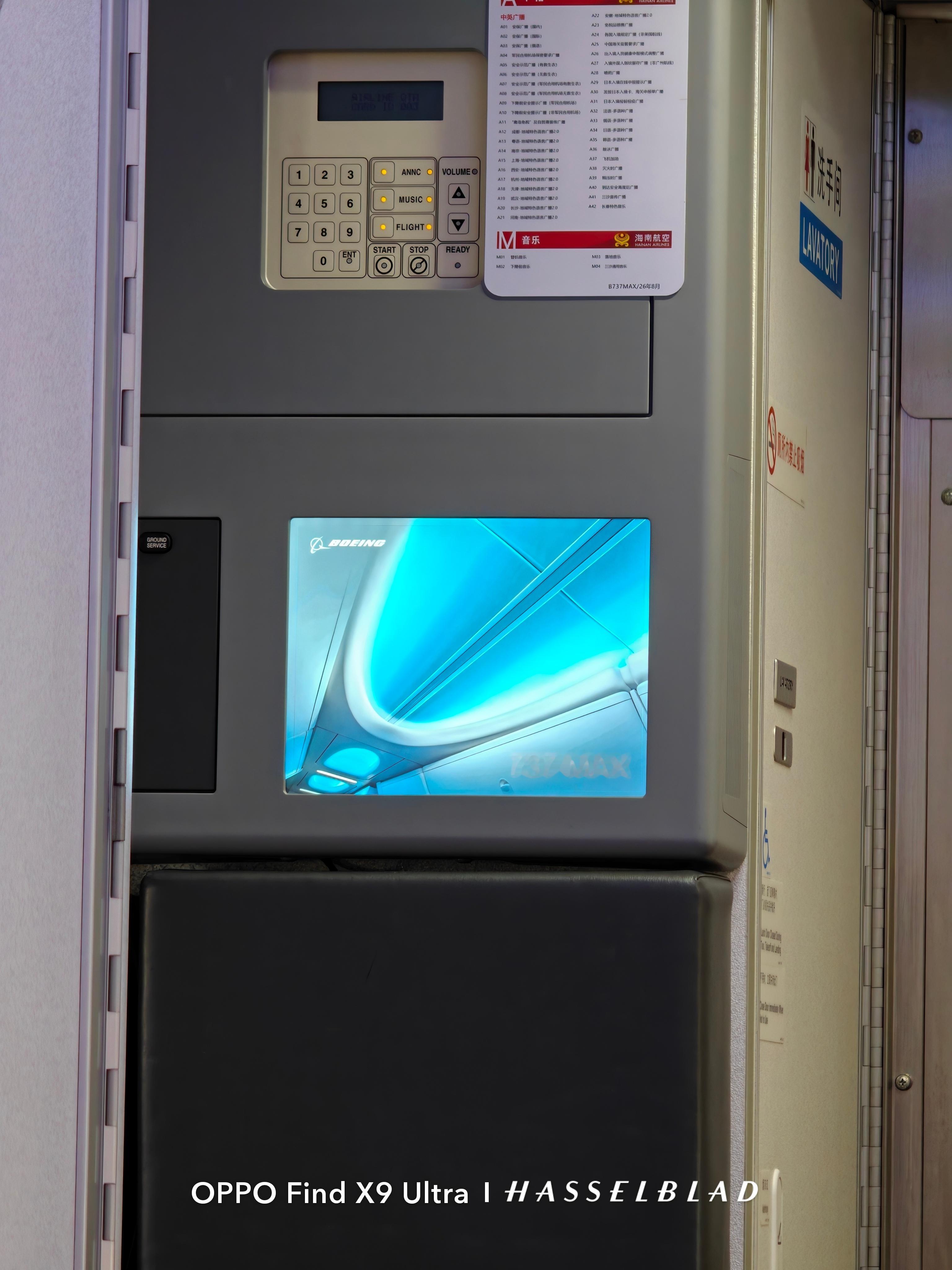 昨天的航班是空客321neo，今天是波音737MAX，有个问题，321neo落地
