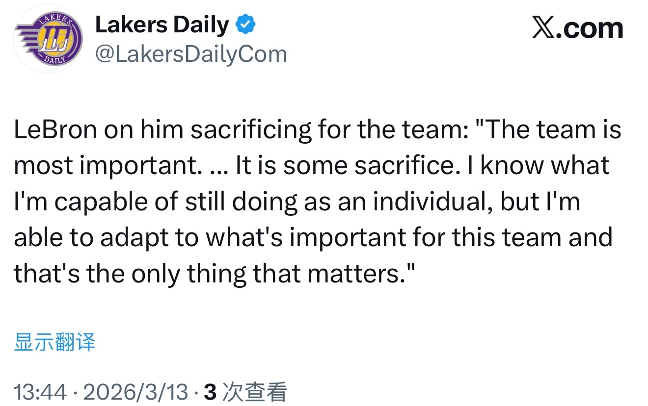 詹姆斯谈及为球队所做的牺牲时表示：“团队才是最重要的……这确实是一种牺牲。我深知