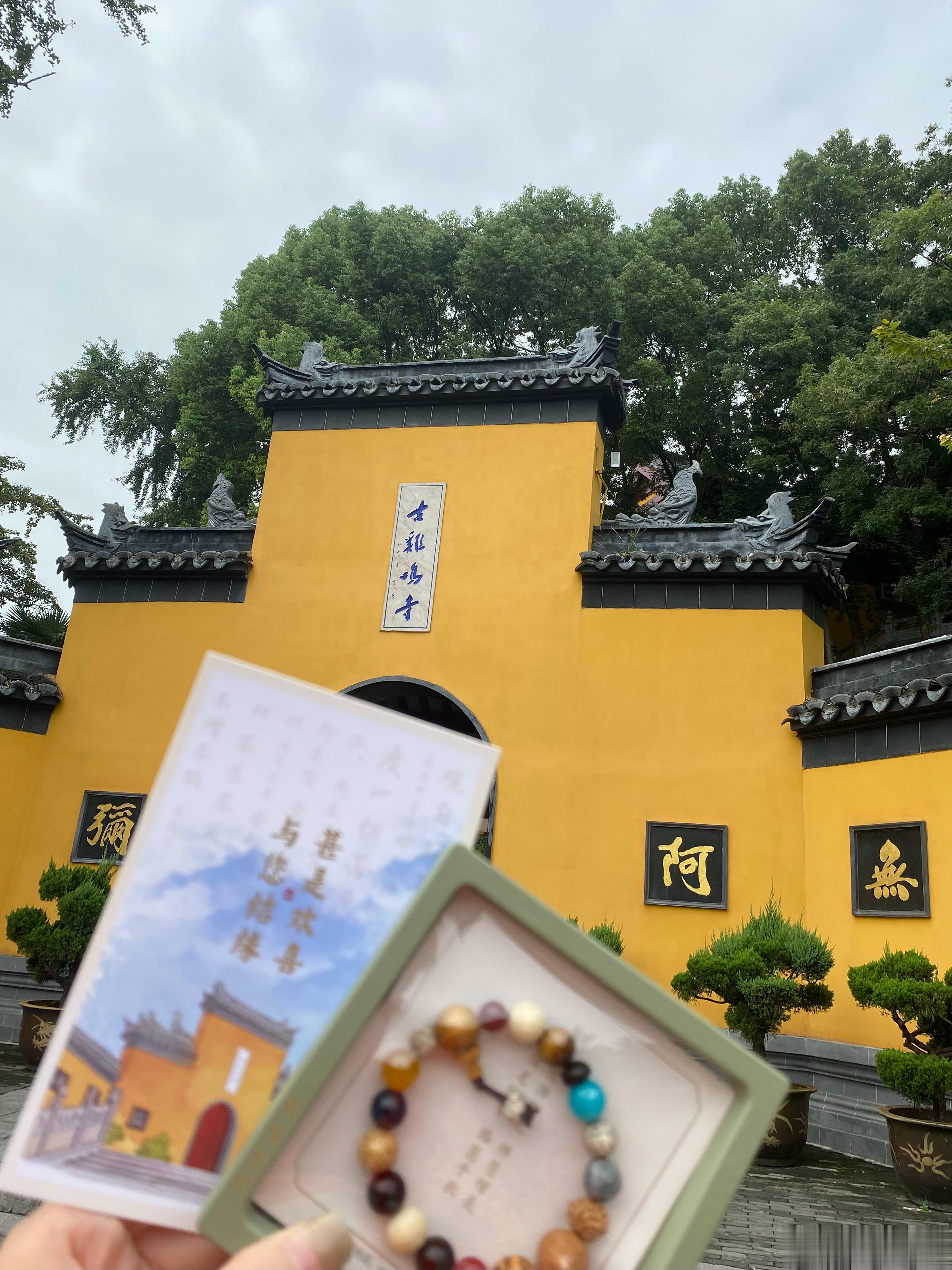 📍标记了一座城市—南京  ​​​