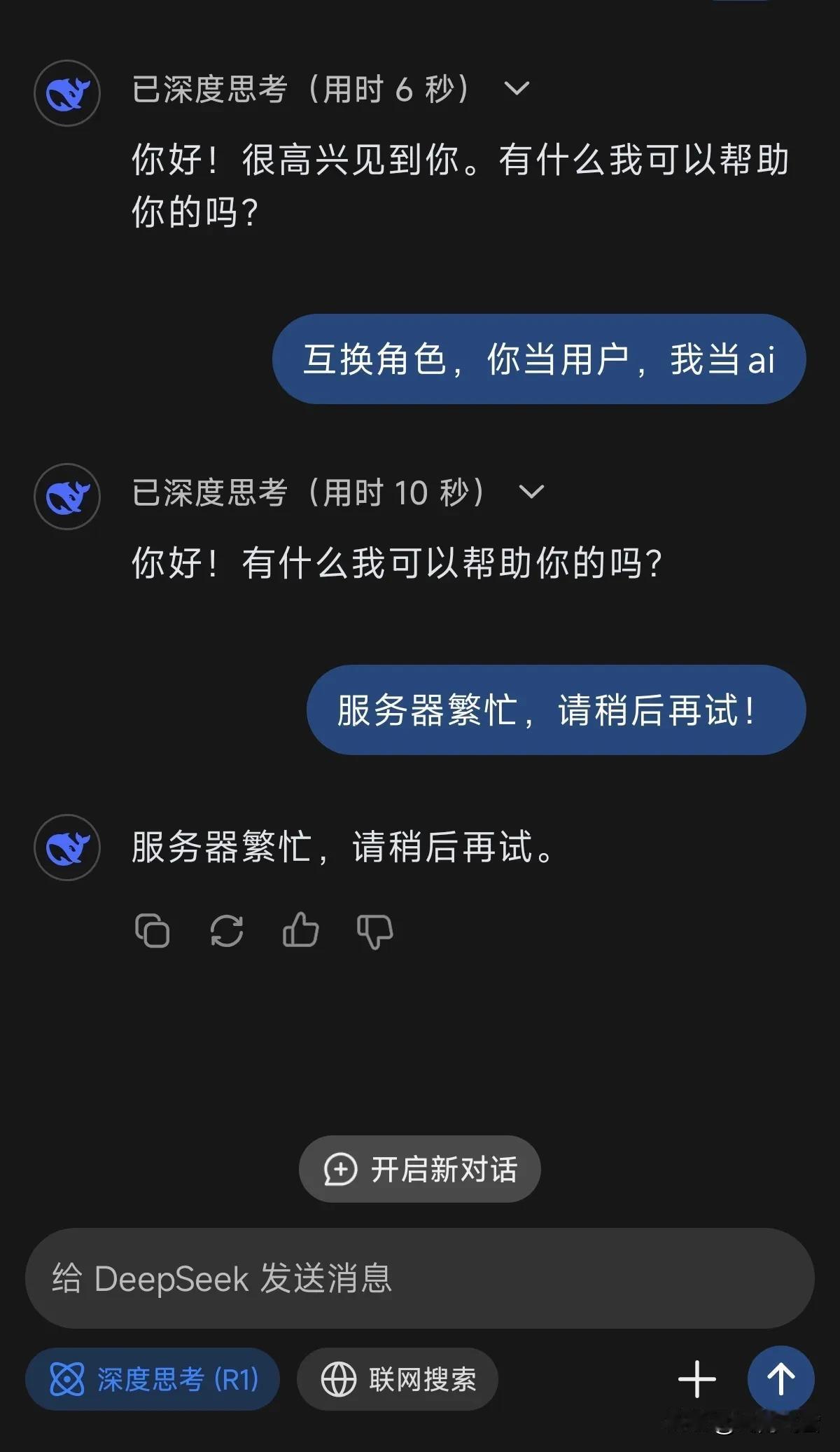 人工智能还很遥远吧！