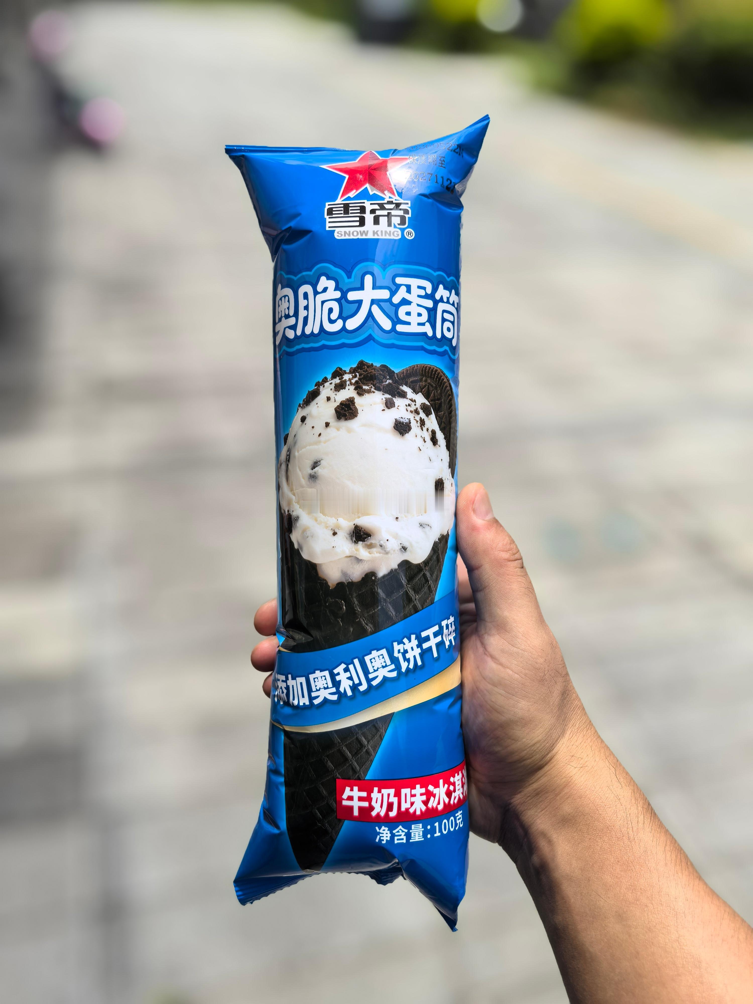 好好吃🍦🍦🍦 
