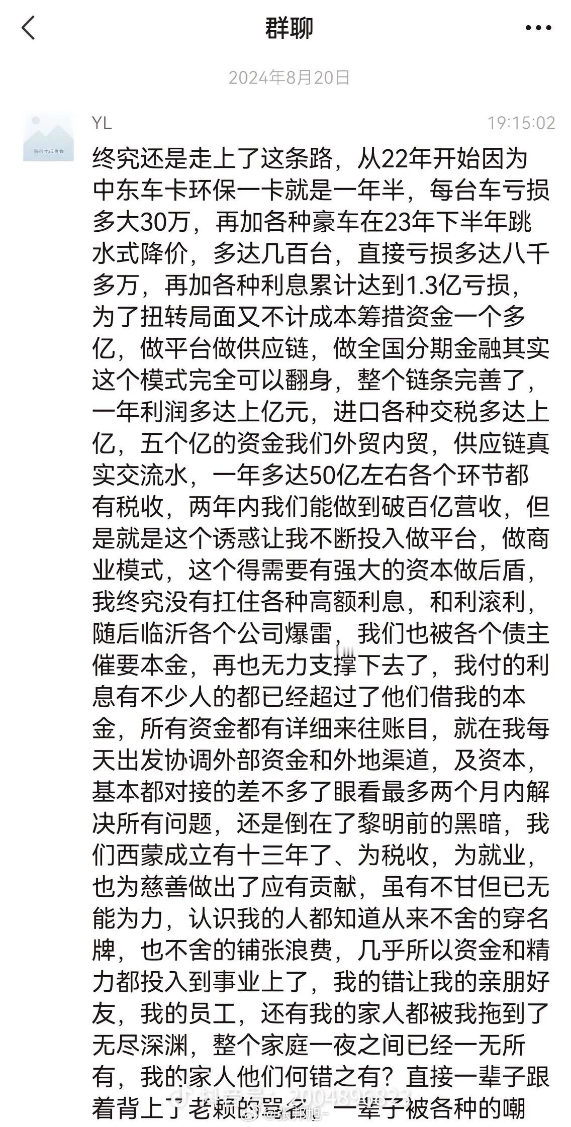 前年还和西蒙有业务往来 印象中是当地很有名的平行进口车商，收车力度大，有实力，口