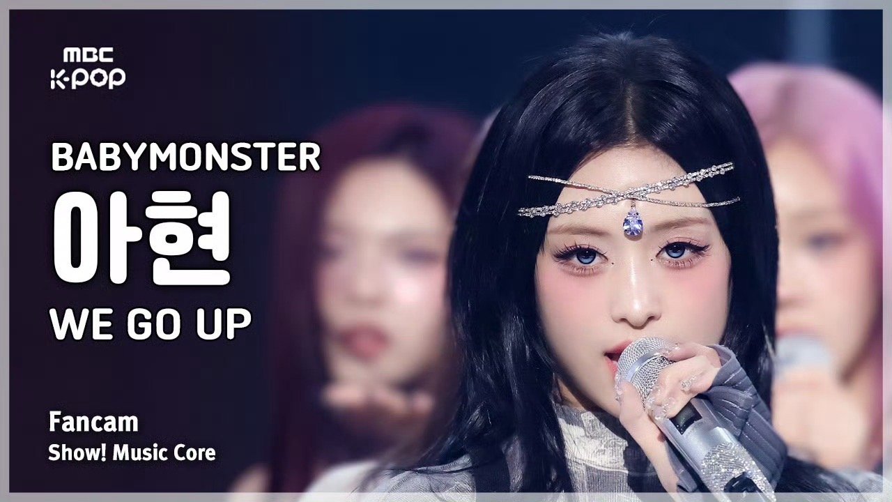 251101 MBCAHYEON ‘WE GO UP’ 竖版直拍封面 ​ ​​​