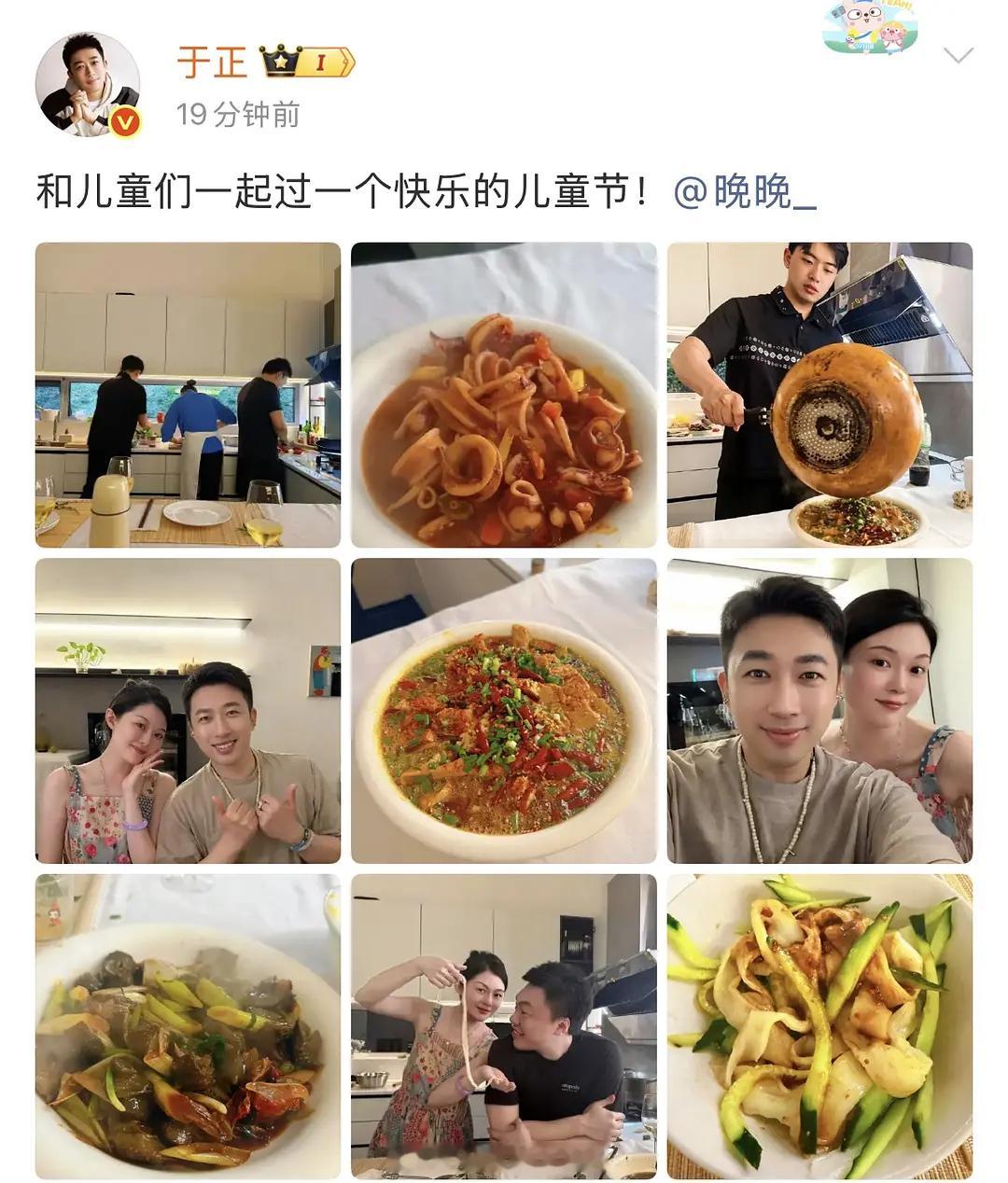 于正和晚晚竟然也认识，还说嘲笑晚晚的都是在嫉妒她的美貌和财力的。