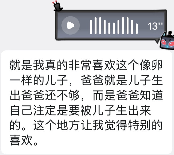 分享图片 