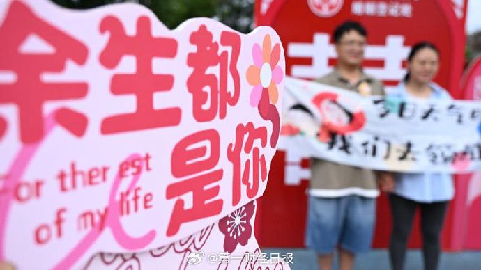 【#全国已有29个省份延长婚假# 】婚假作为人生重要时刻的一段休憩时光，其时间延