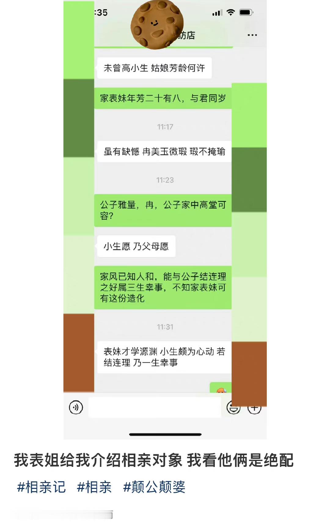 [哆啦A梦害怕][哆啦A梦害怕][哆啦A梦害怕] ​​​