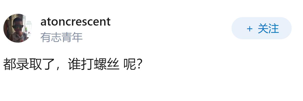 高考为啥不设成678这三天，偏要设成789这三天？