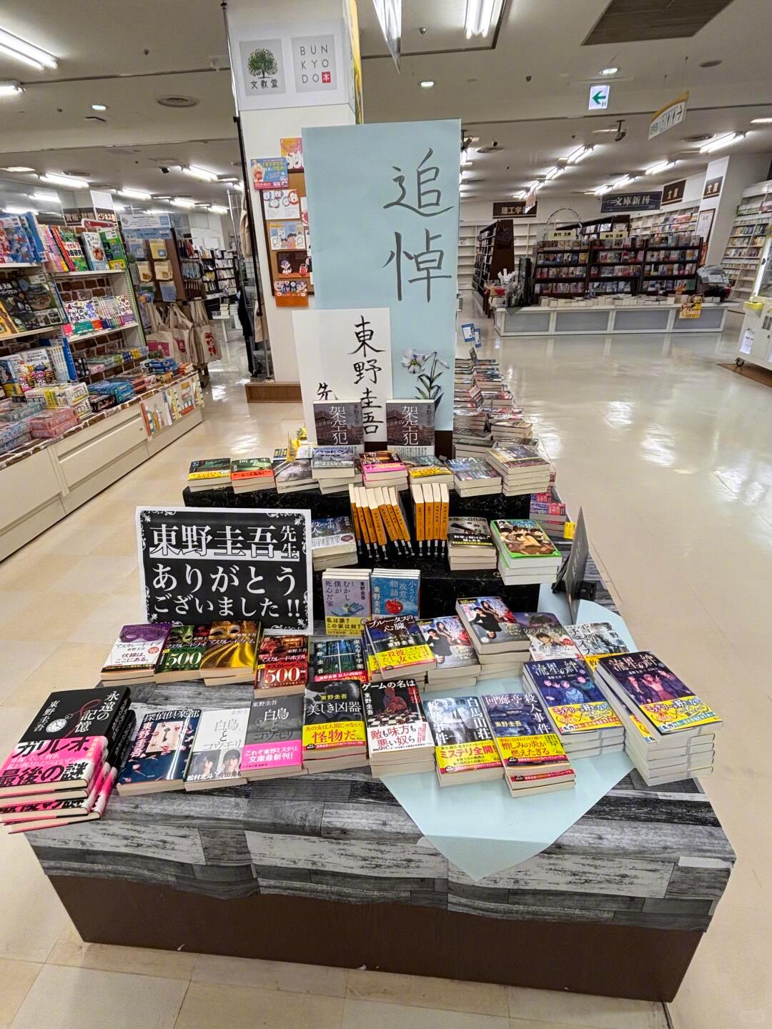 东野圭吾最后一本遗作《永远的记忆》，日本已经发售了，坐等简中版引进啦！东野圭吾东