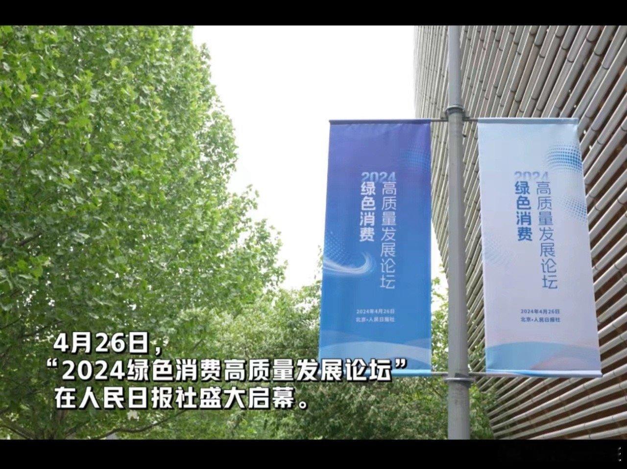 #李佳琦现身人民日报论坛#然后已经站在山顶了，李佳琦一直都有在直播间助农、低调做