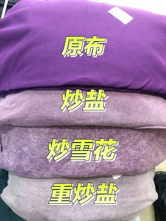 中大洗褪找强哥