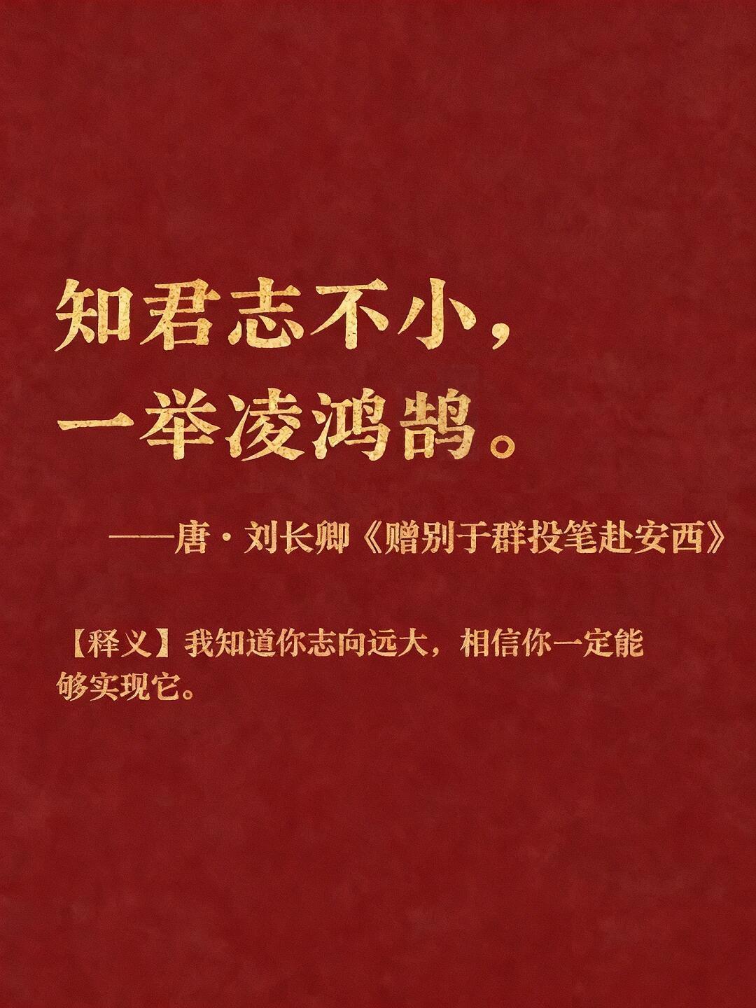 在中国，我们不说“高考加油”我们说……