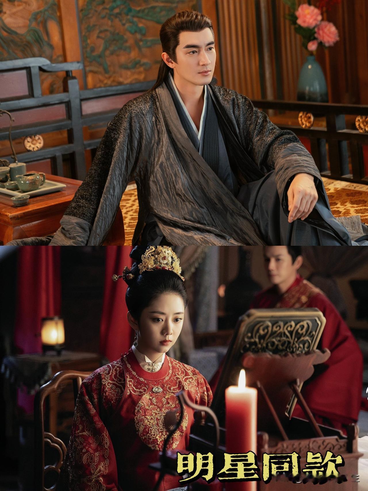 谭松韵古装剧手次二搭，谭松韵 谭松韵演技派 明星 谭松韵剧集口碑 🌹🌹🌹?