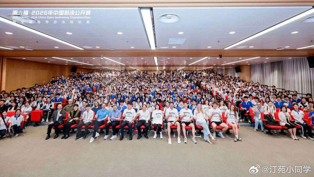 2026年中国游泳公开赛于3月19日在深圳大运中心游泳馆开幕。开赛前一天，中国游