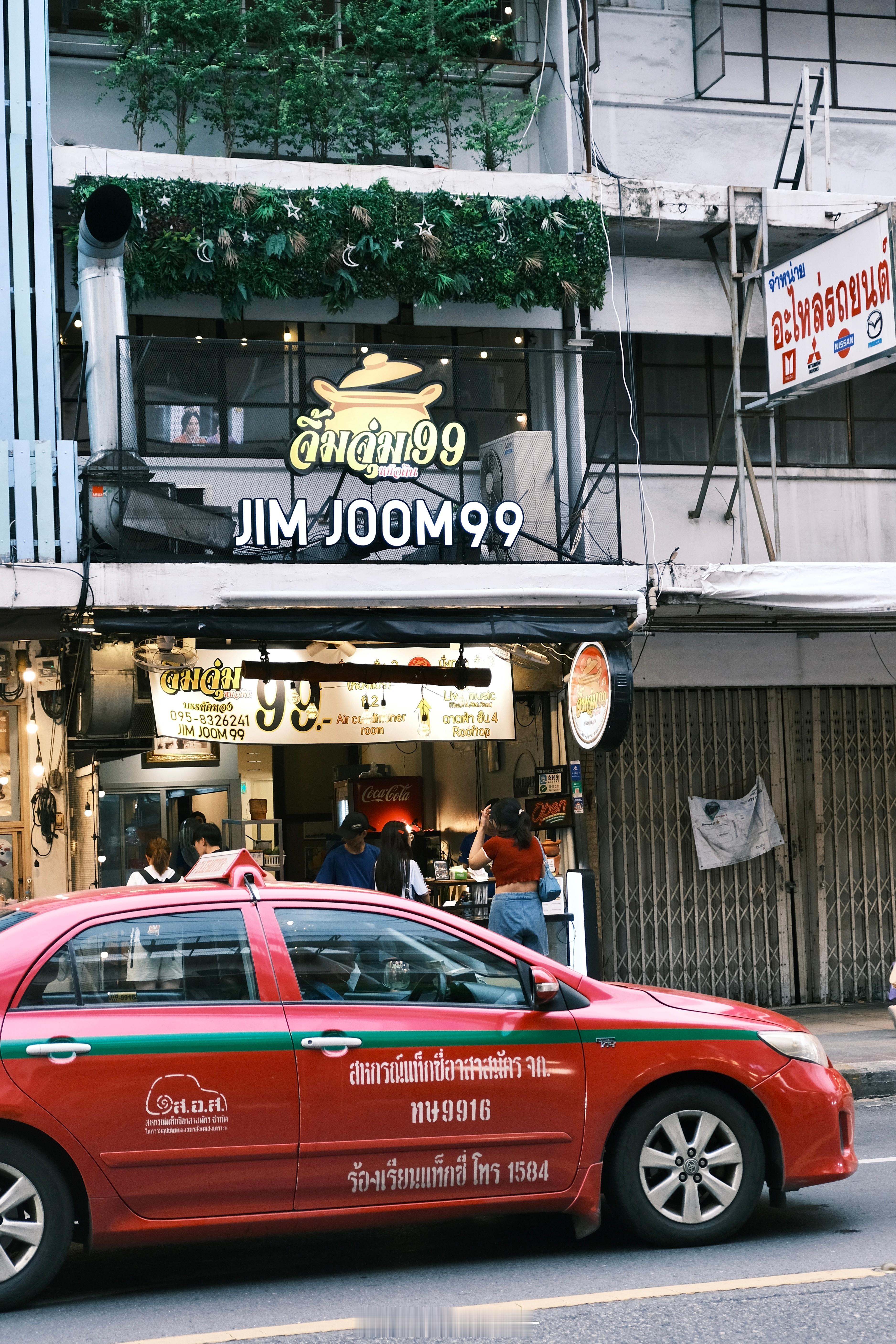 🇹🇭 𝗧𝗵𝗮𝗶𝗹𝗮𝗻𝗱  ​​​