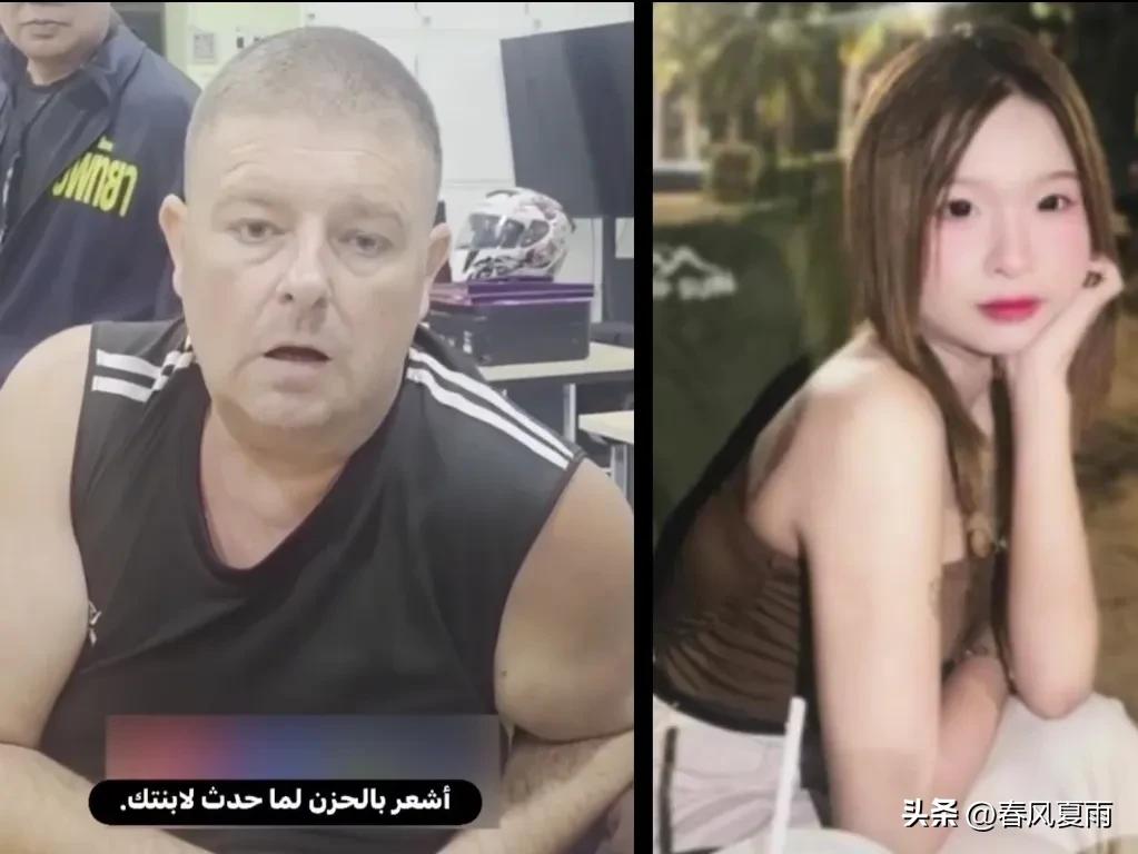 泰国爆发了严重的恶性事件！46岁澳大利亚男子西蒙，在芭提雅跟17岁泰国少女谈好1