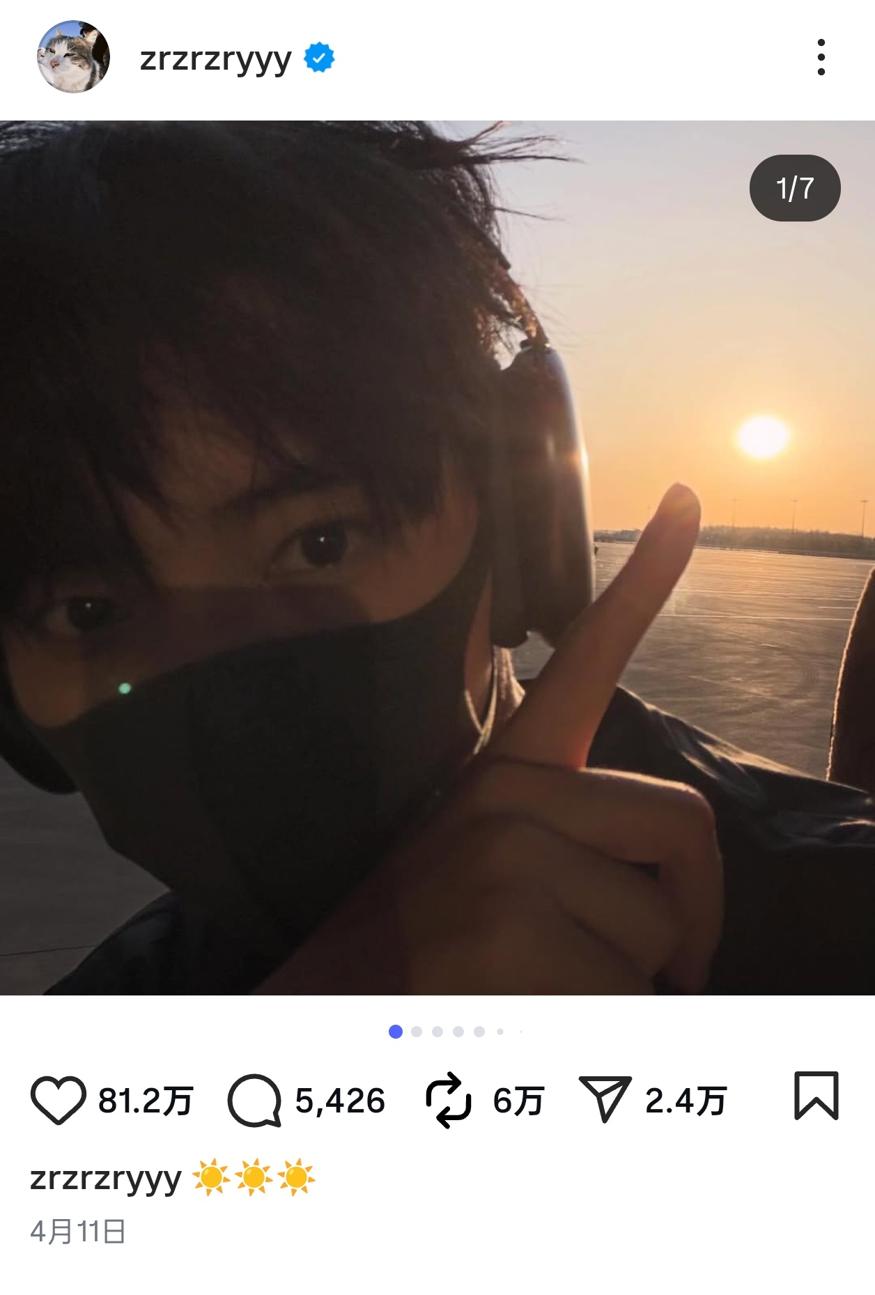 周翊然外网人气好高啊 