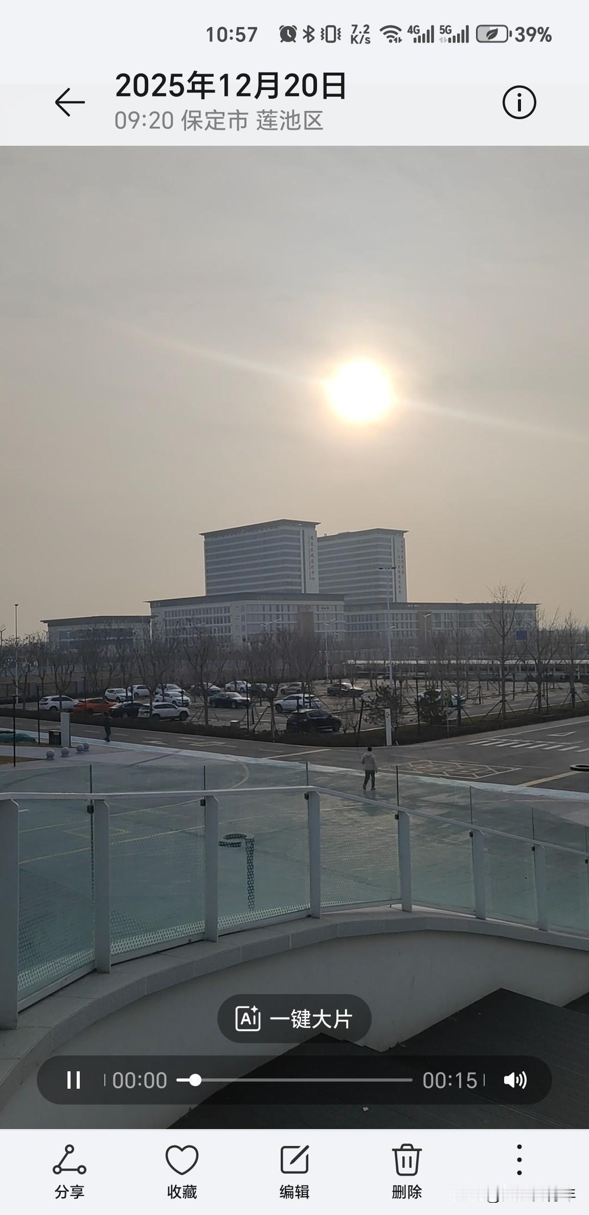 保定东部两个已经投用的大医院：广安门医院和北京儿童医院（2025年12月21日）