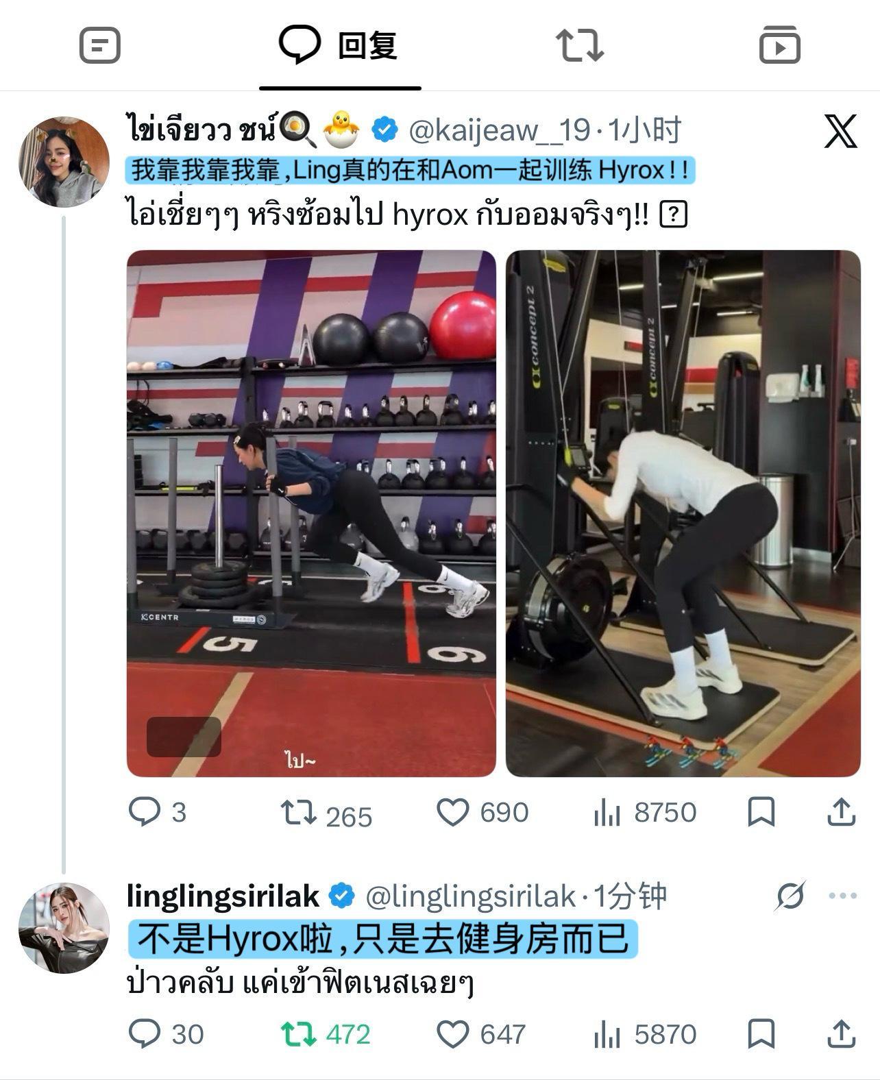 邝玲玲X更新回复粉丝“不是Hyrox啦，只是去健身房而已”顶流邝每天代言拍摄行程