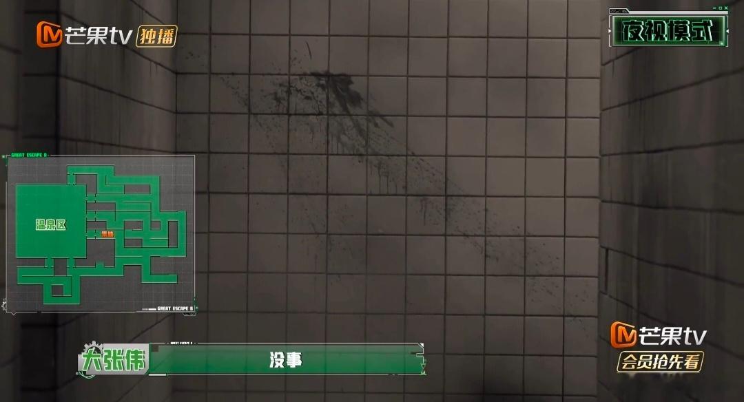 密室大逃脱 我的评分：周笔畅密逃站姐密室大逃脱 直面NPC的周笔畅帅翻全场！阴森