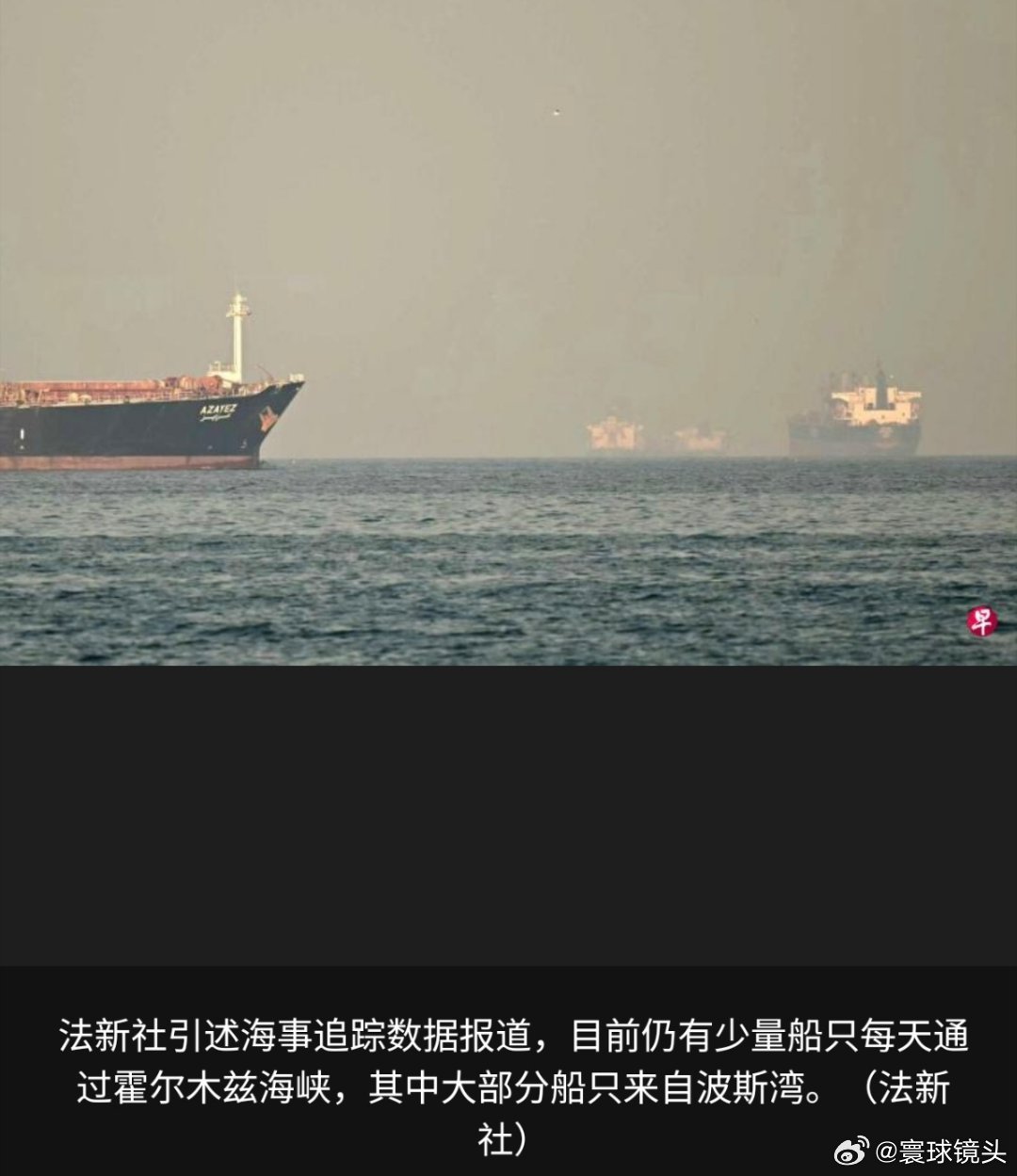 印度石油储备只够9.5天伊朗塔斯尼姆通讯社报道，伊朗议会正在制定一项关于对通过霍