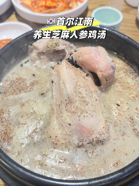 🇰🇷今天起我决定了‼️以后参鸡汤只吃这家