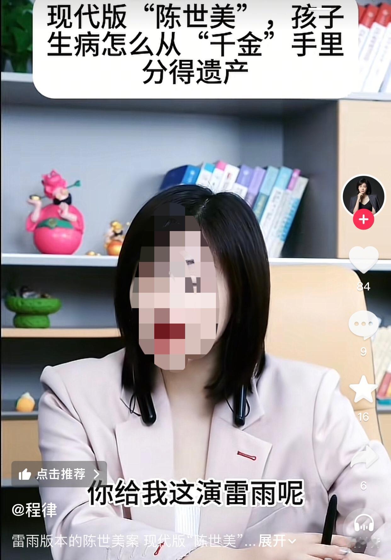 一位女子说她是被抱养的，养父母在她两周大时生下了弟弟。弟弟成年后因为条件不好难以