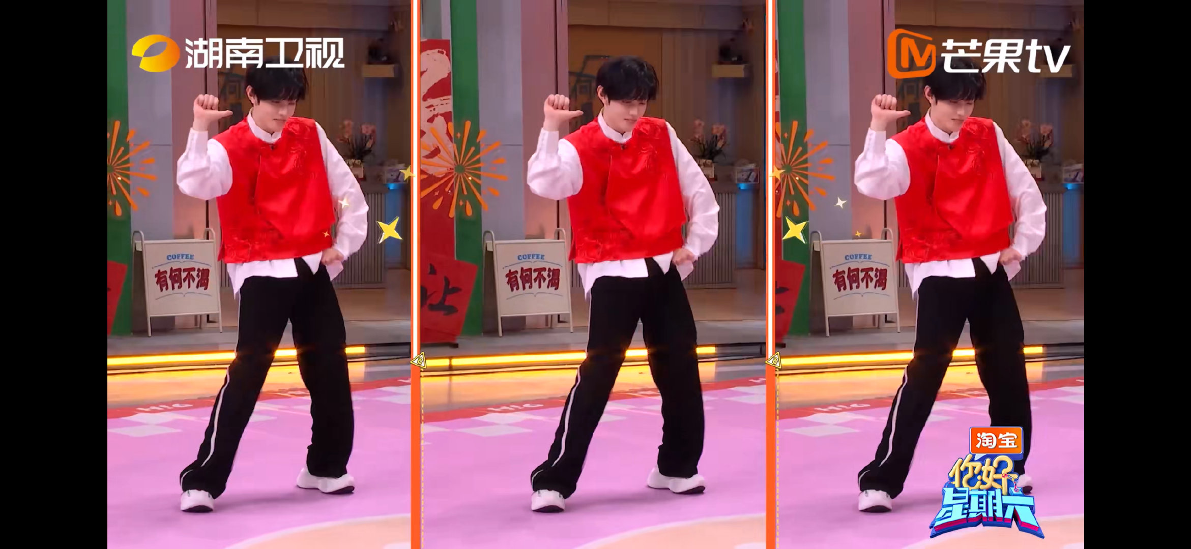 章昊顶级舞台表现力你好星期六 章昊舞台表现力真的绝！跟跳超快，领舞超有张力！ 