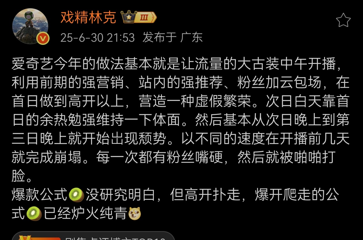 对哦我忘了庆祝书简没火[春游家族][春游家族][春游家族][春游家族] ​​​