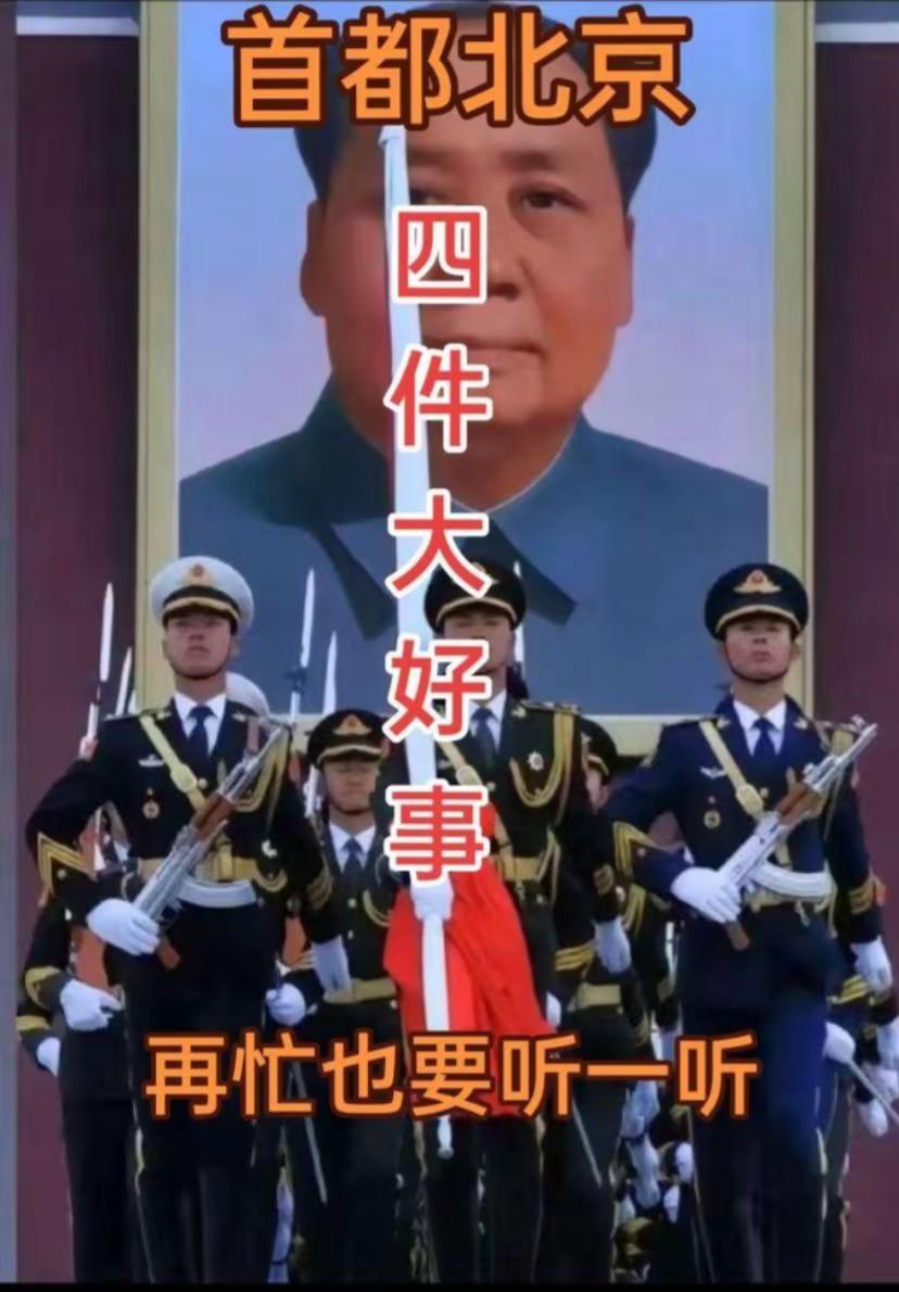 致敬军旅 厉害了我的国🇨🇳 中国🇨🇳军人 向一代伟人致敬 为祖国点赞