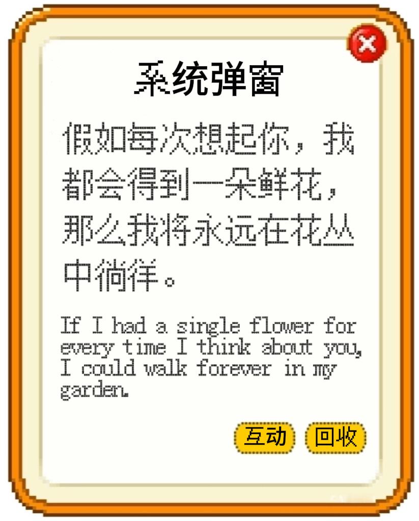 3174【皮/卡堂】520送花指南（1） 盘点了一些女神喜欢的花🥰（部分配图源