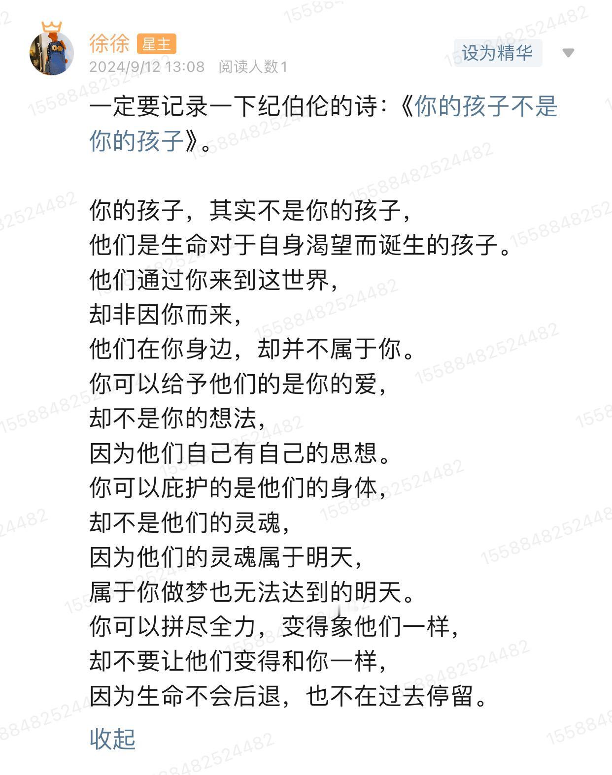 有人喜欢把他的价值观强加到别人身上，让别人按照其思想行事。这就很令人不舒服，比如