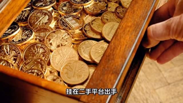 研究生变卖黄金，12.4万被跨省冻结