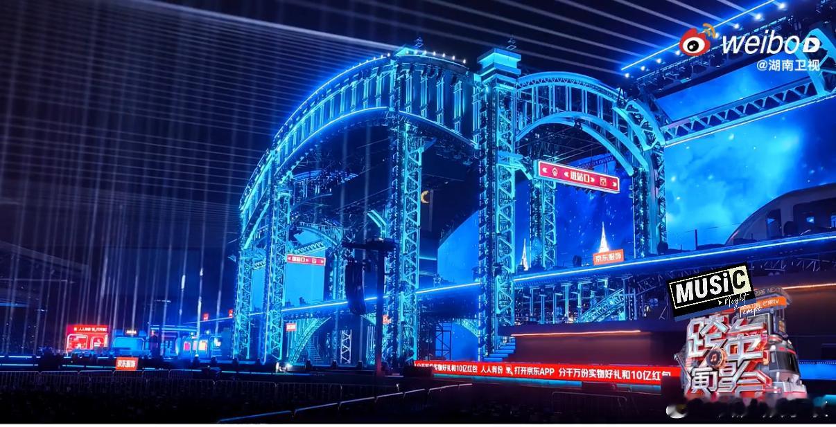 湖南跨年真开高铁了湖南卫视跨年催你上车 值得期待的跨年盛会来临，湖南卫视将高铁与