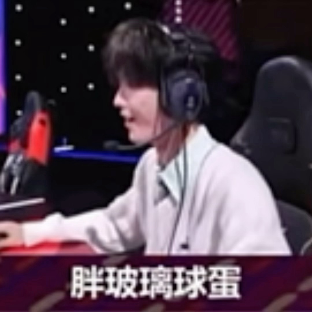我们蛋很专注了苏新皓