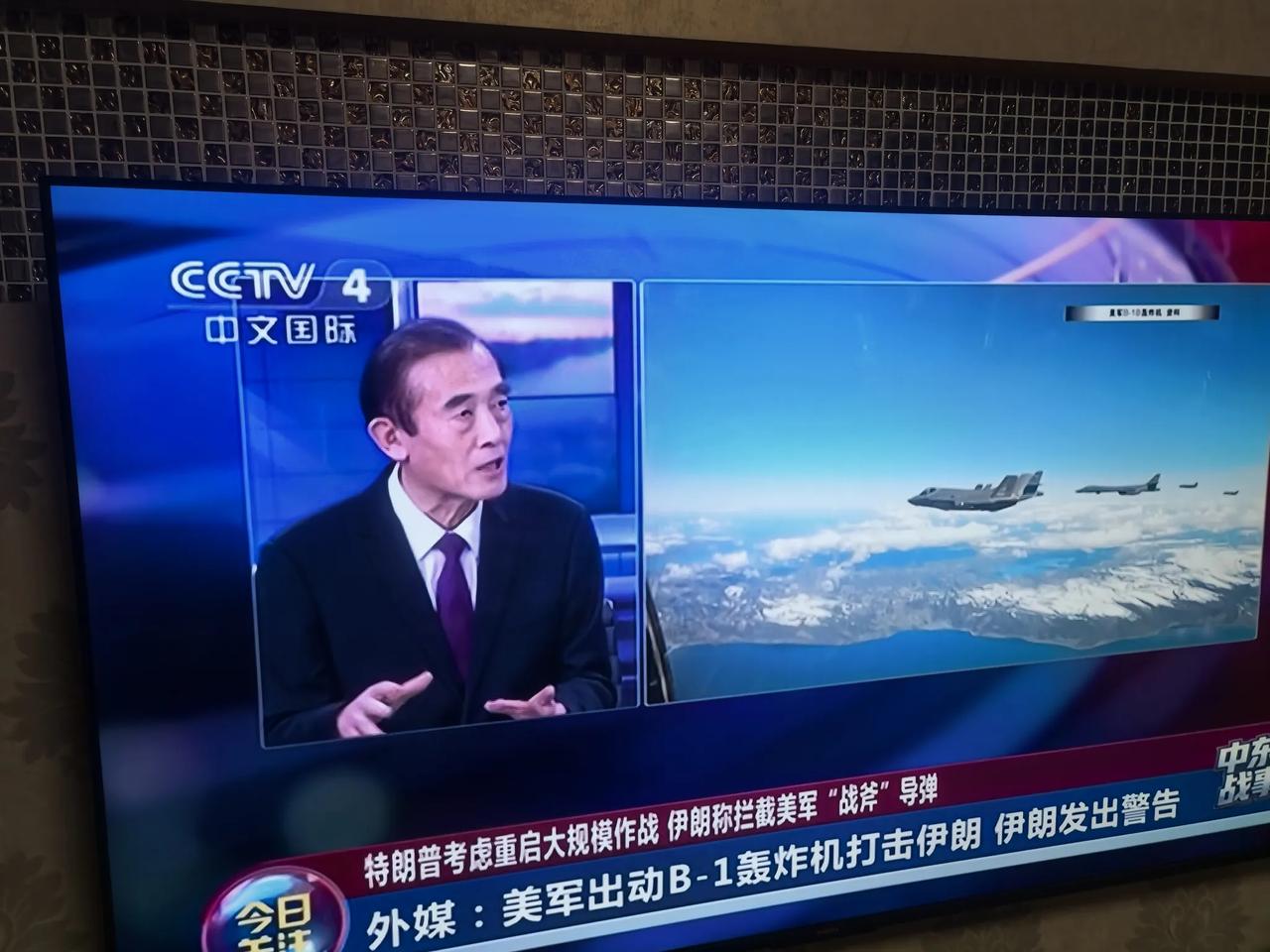 “这个专家说B2值100吨黄金是不是不靠谱张口就来？”
✅ 确实严重失实，属于夸